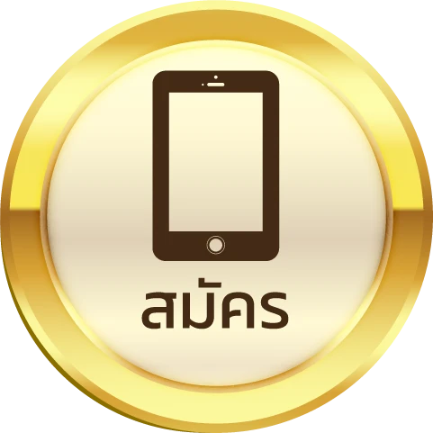 สล็อตเว็บตรง ฝากถอน true wallet ไม่มีขั้นต่ำ
