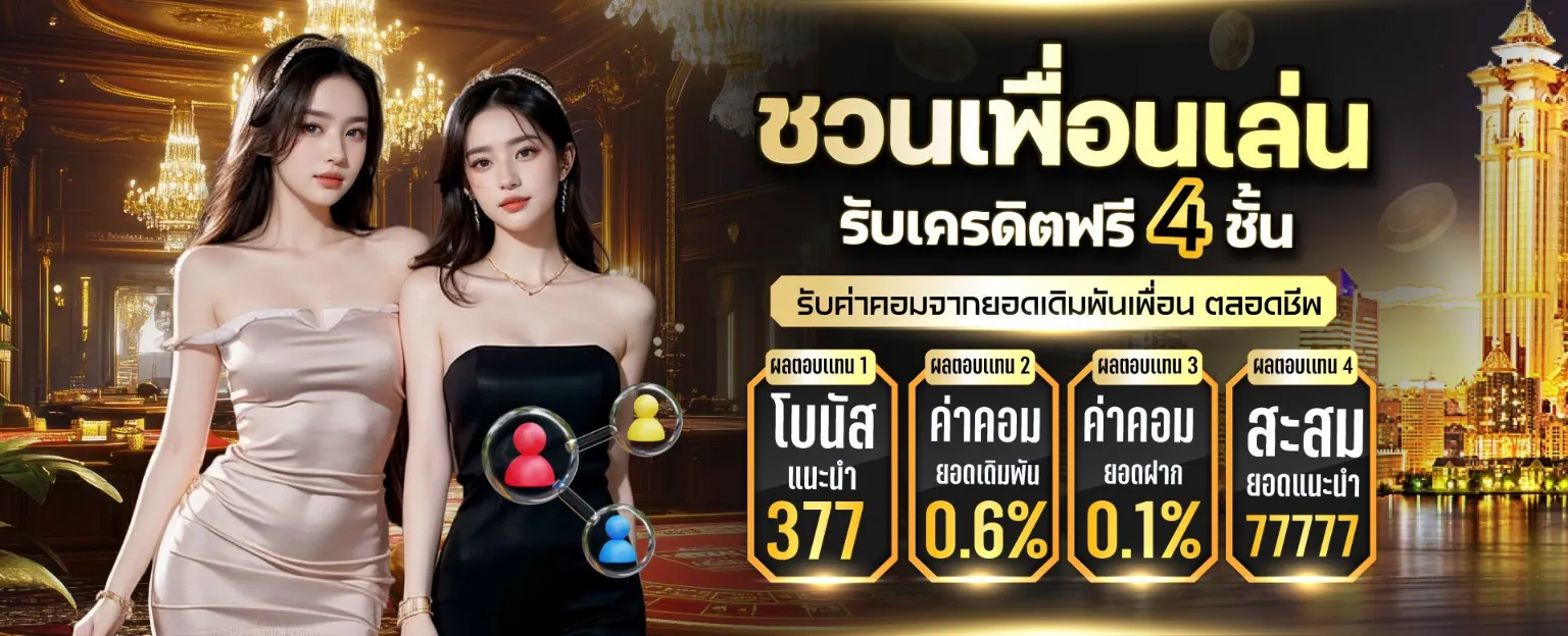 สล็อตเว็บตรง ฝากถอน true wallet ไม่มีขั้นต่ำ