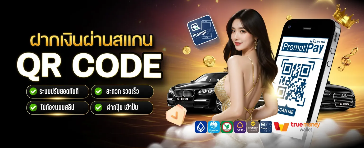 สล็อตเว็บตรง ฝากถอน true wallet ไม่มีขั้นต่ำ