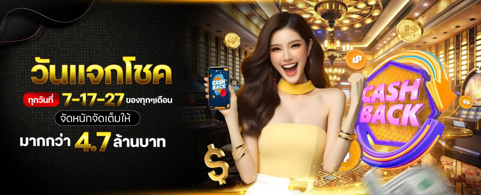 สล็อตเว็บตรง ฝากถอน true wallet ไม่มีขั้นต่ำ