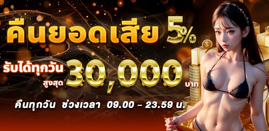 สล็อตเว็บตรง ฝากถอน true wallet ไม่มีขั้นต่ำ