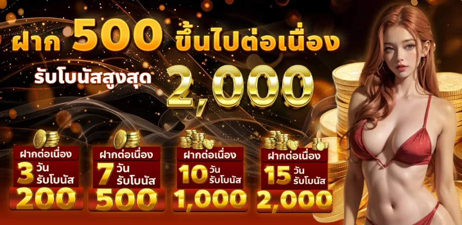 สล็อตเว็บตรง ฝากถอน true wallet ไม่มีขั้นต่ำ
