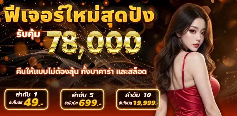 สล็อตเว็บตรง ฝากถอน true wallet ไม่มีขั้นต่ำ